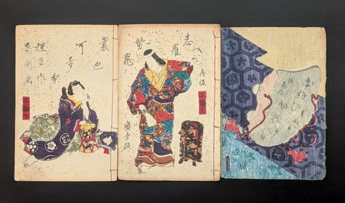 Livre imprimé japonais