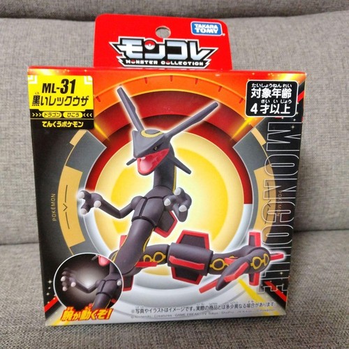 Pokemon monster collection - pokemon,
