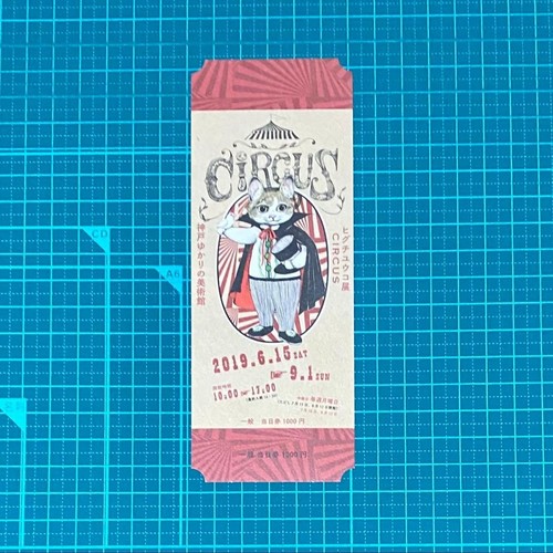 Billet cirque yuko - de,