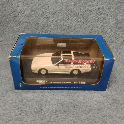 Iwaya nissan 300zx - iwaya,