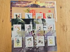 Timbre France Bloc Souvenir