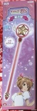 Furyu Cardcaptor Sakura Star Wand Clear Card Edition Cane Cosplay C608