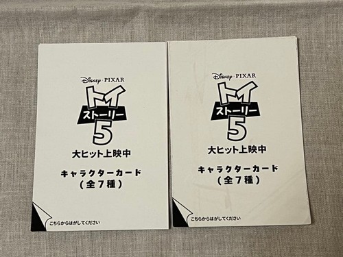 Ouvert jeu 2 cartes - [ouvert],