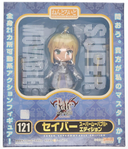 Figurine saber fate stay night - figurine,