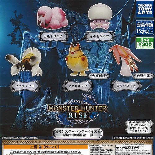 Monster hunter rise - hunter, endemic
