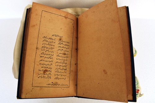 Antique islamique livre - islamique,
