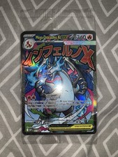 Carte Pokémon -