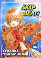 Anime DVD Skip Beat ! Yoshiki Nakamura 2004 Hana to Yume No. Service 9-12 pour