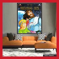 REPRO TOILE AFFICHE POSTER PHOTO MANGA FIGURINE ULYSSE 31 TELEMAQUE NONO ROBOT