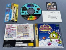 BUBBLE SYMPHONY SEGA SATURN