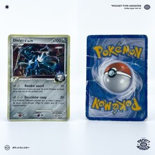 DIALGA G SP 7/127 Platine HOLO