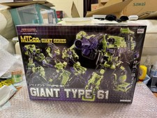 Figurine Devastator MAKETOYS