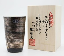 Tasse à saké à bière