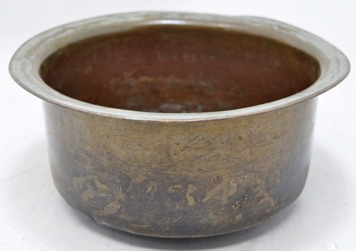 Bol cuire laiton antique - en,
