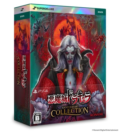 Castlevania anniversary - castlevania,