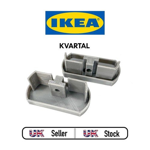 2pcs ikea kvartal - ikea, cover