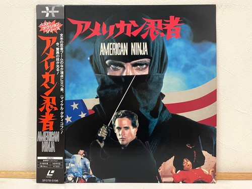 American ninja 1985 laserdisc - 1985,