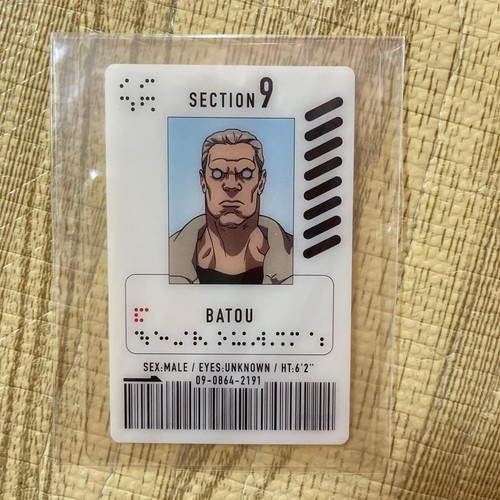 Carte identité ghost - carte, in