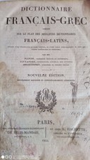 Dictionnaire Français-Grec -