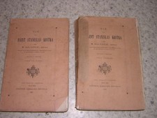 1867.vie de Stanislas Kostka /