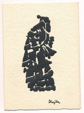 Étienne HAJDU gravure