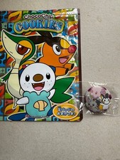 Chillermy Emolga Munna Can