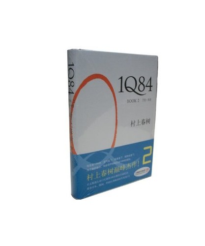 1q84 book haruki murakami - haruki,