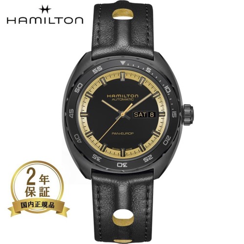 Hamilton american classic pan - american,