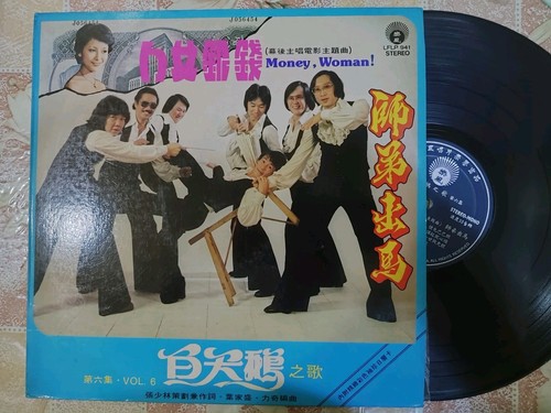 70s white swan band - white,