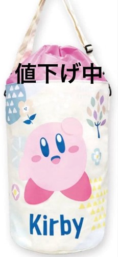 Sac linge kirby - linge,