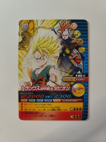 Japan carte dragon ball - carte, z