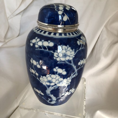 Vase couvert porcelaine - couvert,