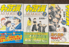 Captain Tsubasa Memories