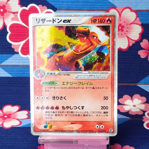 Carte pokemon charizard - pokemon, ex