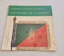 disque vinyle 33 tours SERP