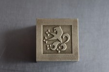 Matrice d'imprimerie "lion des