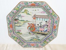 Très Beau Plat Murale Japon Vers 1900 !