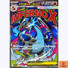 Mega Charizard X ex MA 223/193 MEGA Dream ex M2a Carte Pokemon Japonaise NM