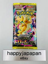 Jeu de cartes Pokemon - Pack