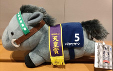 Poupée peluche compacte Nesoberi collection pur-sang Mejiro McQueen New Japan