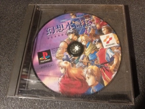 Ps1 playstation pal gens - ps1,