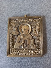 ANCIENNE PLAQUE ICONE DE