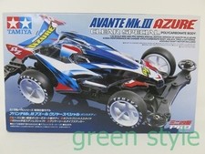 TAMIYA Avante Mk III Azure Clear Polycarbonate Body Mini 132 Scale Unassembled