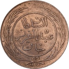 Tunisie, TUNIS, Sultan Abdul