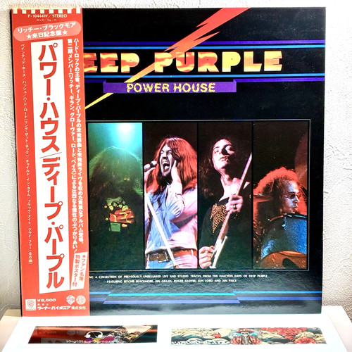 Deep purple power house lp - deep,