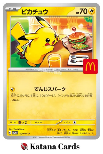 Cartes pokemon pikachu - ex/nm,