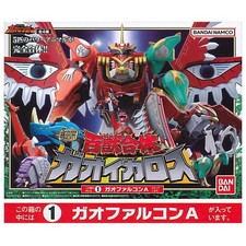 【Hyakujuu Gattai Gao