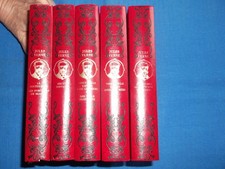 jules verne 5 volumes hachette