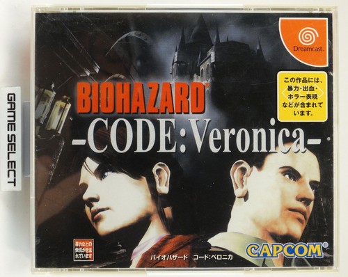 Resident evil code veronica - resident, code: