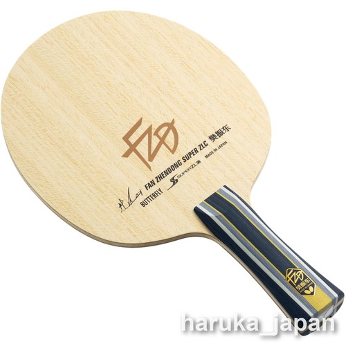 Butterfly fan zhendong super - zhendong,